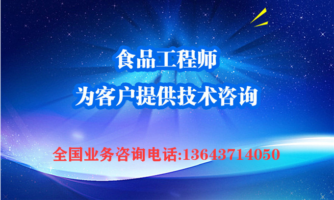 全套酵素飲料，乳酸飲料，果酒果醋飲料生產(chǎn)設(shè)備之飲料發(fā)酵罐