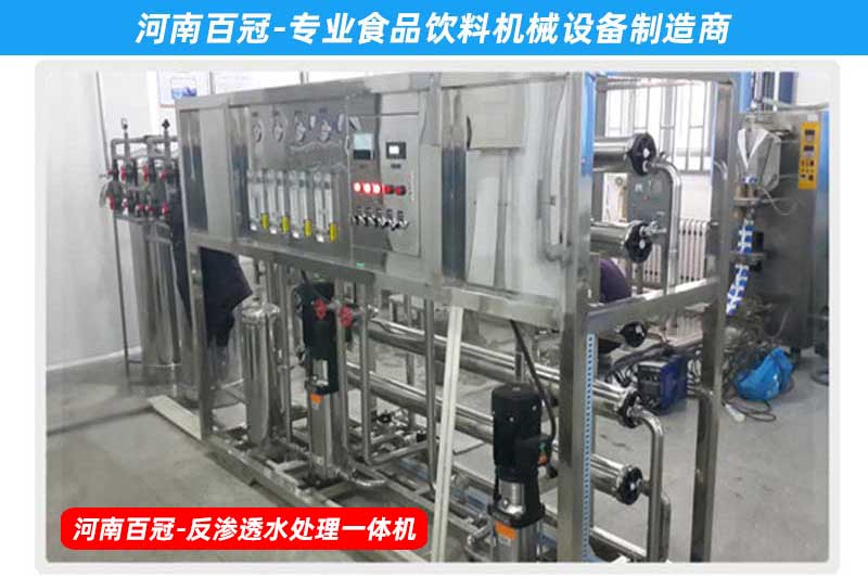 小型刺梨果汁飲料加工設(shè)備生產(chǎn)線(xiàn)